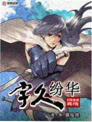 综艺《三尺灶台》字幕档案卡封面